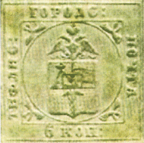 Марка Тифлисской городской почты