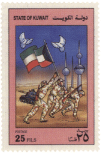 филателия Кувейта 
