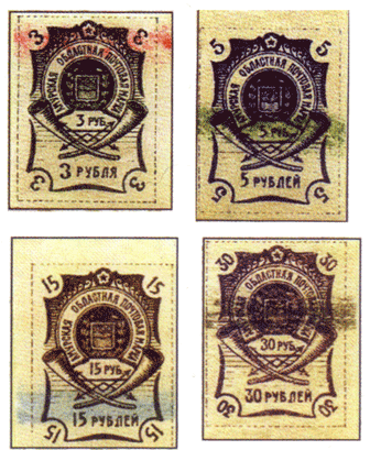 Марки Народно-Революционного комитета