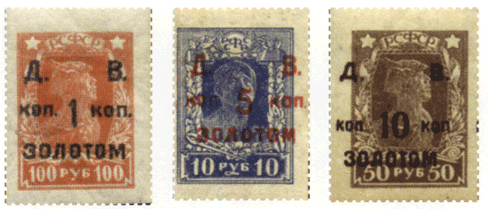 Марки РСФСР с надпечатками