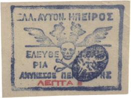 Почтовые марки ручной работы