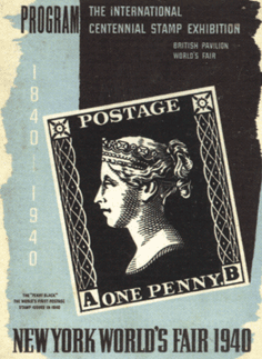 Марки Всемирной ярмарки