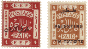 Марки египетских экспедиционных войск