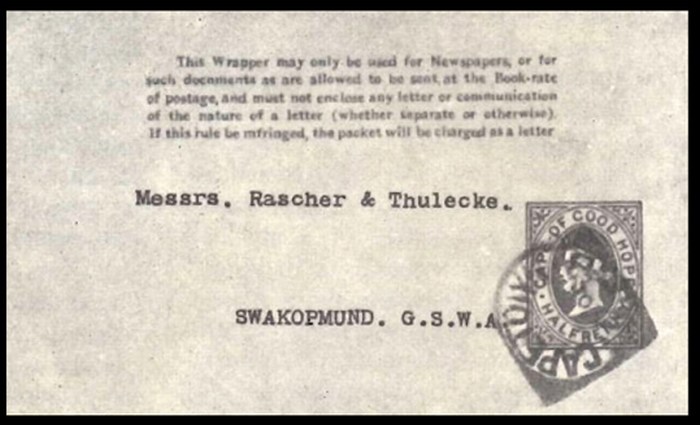 Маркированная бандерольная лента