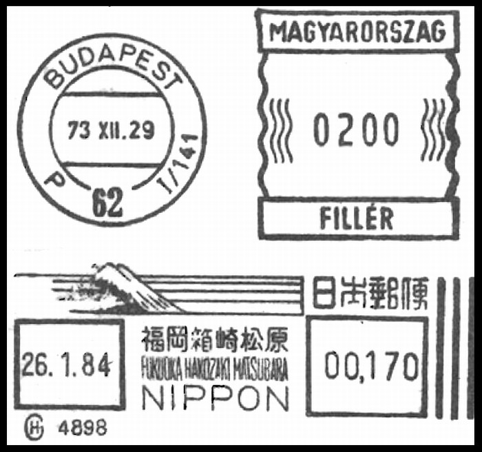 Оттиски штемпелей франкировальных машин