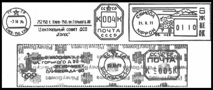 Оттиск штемпеля маркироваланой машины ММ-2