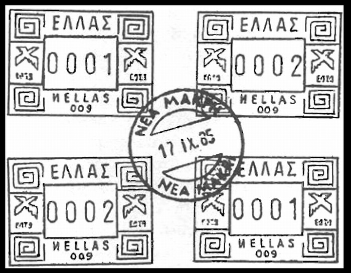 Франкировальные ярлыки