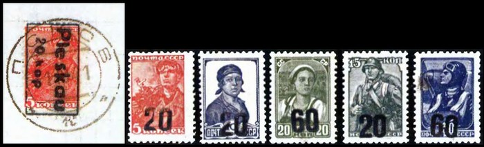 Псковская и Ленинградская области надпечатки