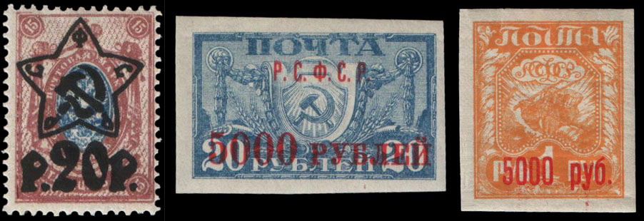 Надпечатки на почтовых марках