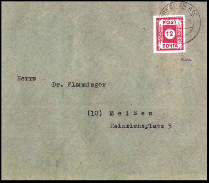 Марка со словом «Почта» в паре и на конверте