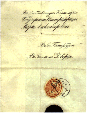 Оболочка письма