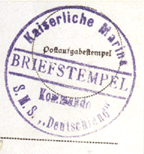 штемпель с немецкого военного корабля