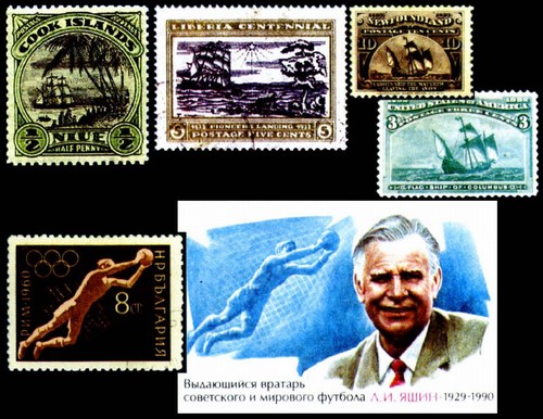 Ошибки филателии в морской тематике