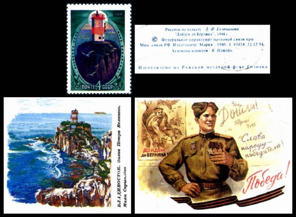 ошибки в филателии