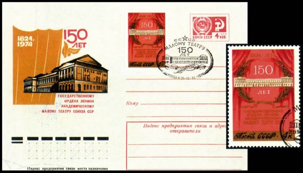 ошибки на конверте почтовом