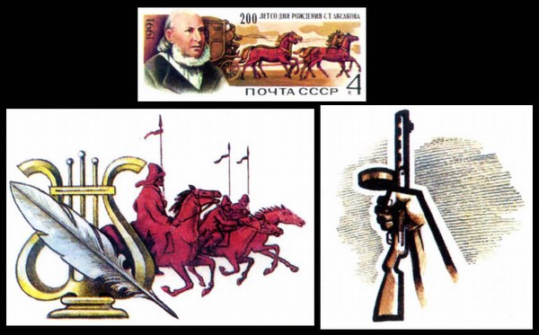 изображения в филателии