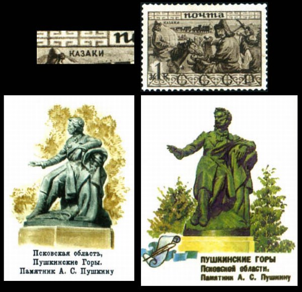 ошибки почты в филателии