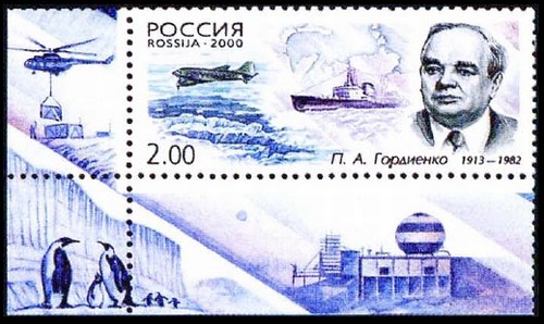 Начальник станции СП-4 Гордиенко