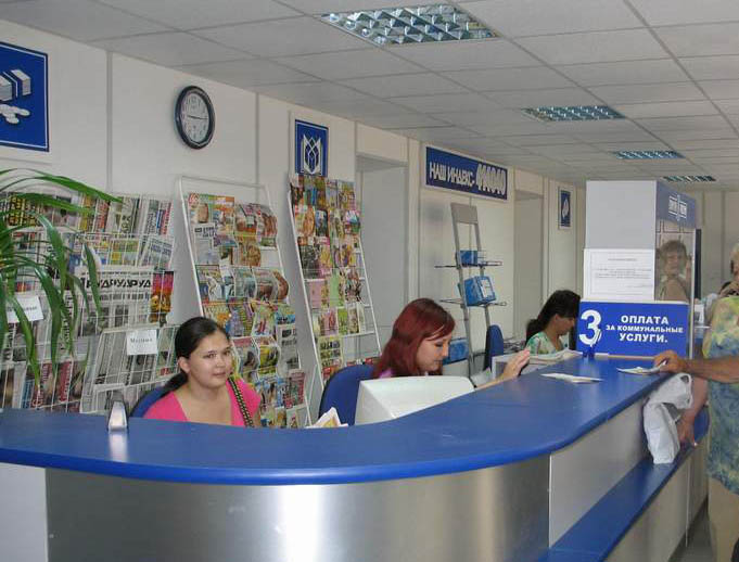 Продажа почтовых марок на почте