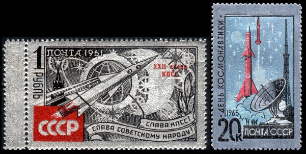 Почтовые марки на алюминиевой фольге