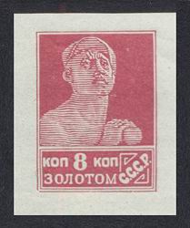 Типографская печать почтовая марка