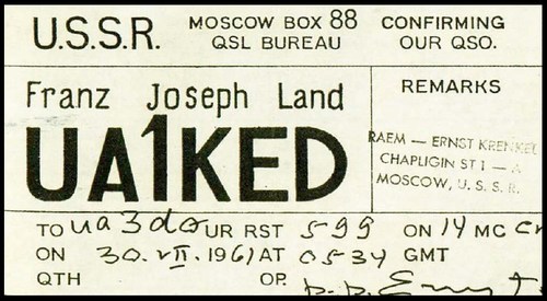 QSL-карточка