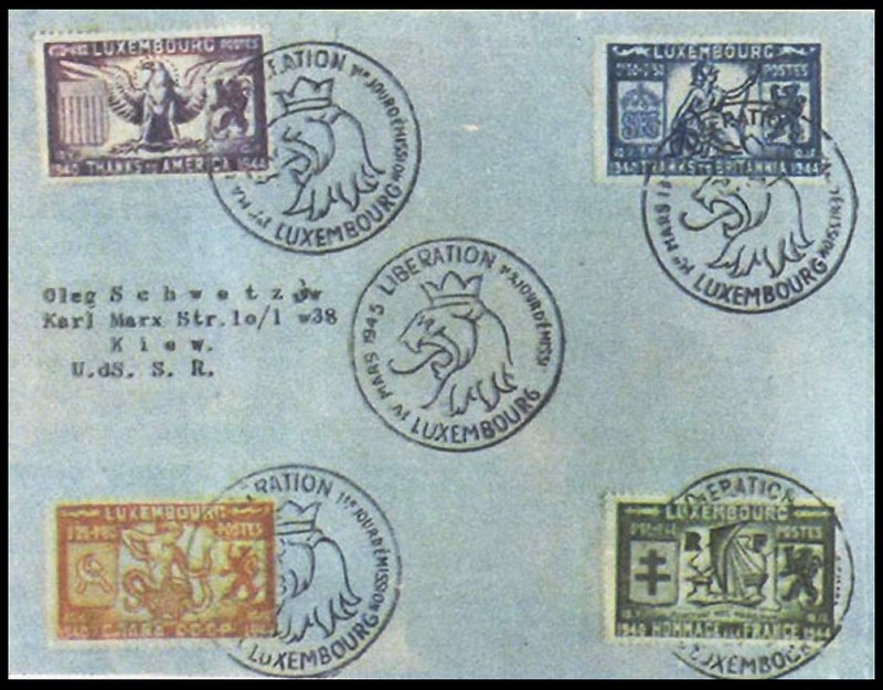 Простое письмо, отправленное из Люксембурга в Киев