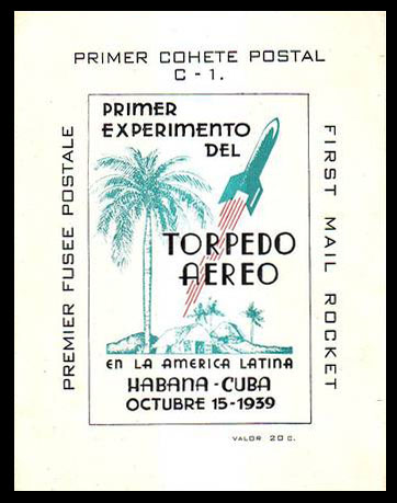 Ракетная почта блок