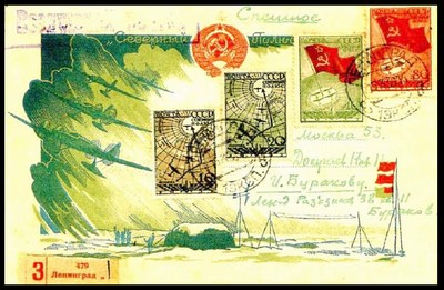 Письмо из города, первым встречавшего зимовщиков