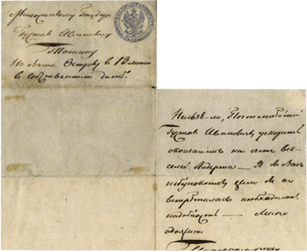 Штемпельный лист