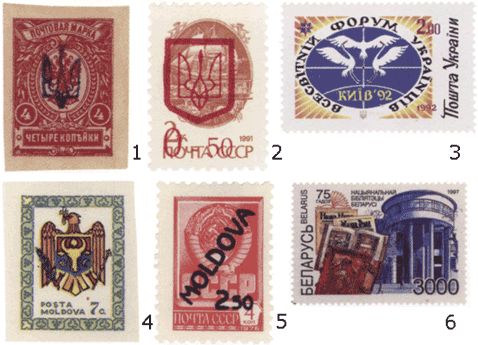 Филателия СНГ