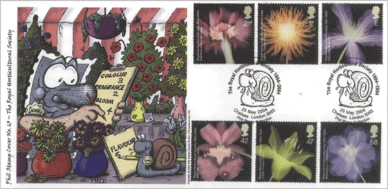 Специальные гашения