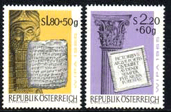 Средневековая латинская рукопись