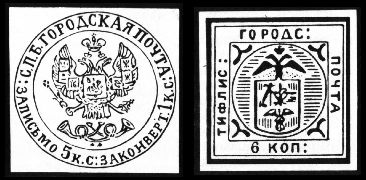 царские почтовые штемпеля