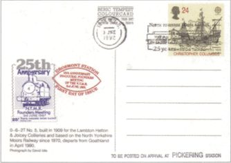 железнодорожный штемпель