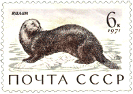 калан на почтовой марке