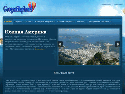 Отдых в Карелии