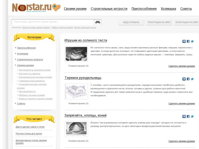 Циновки из камыша