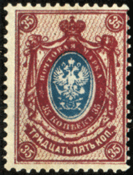 Марка России 1908