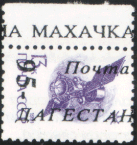 Фантастические выпуск марка