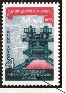 разновидности в результате ошибки филателии