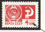 Опечатка на марке