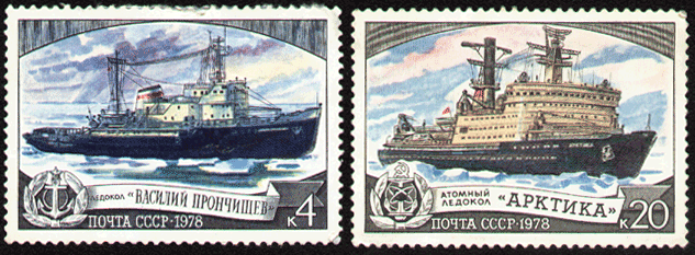 Марки ледоколы 1978